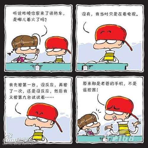 深夜食灵