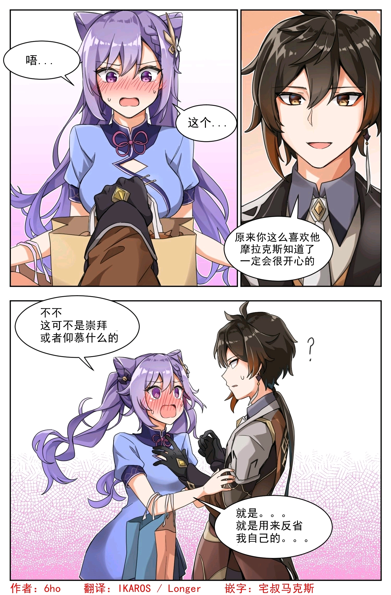 雾都侦探簿